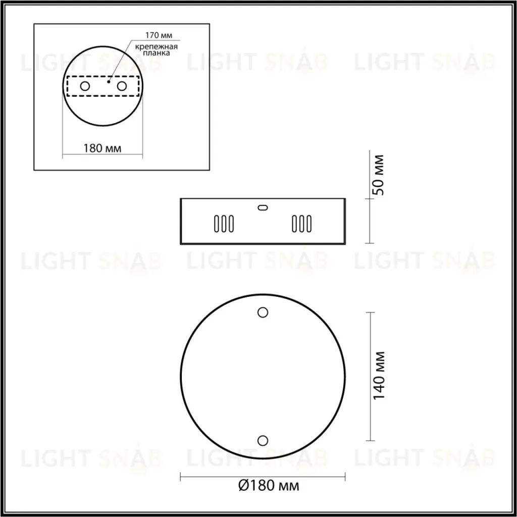 Основание для подвесного светильника Odeon Light Vekia 5015/2R 5015/2R
