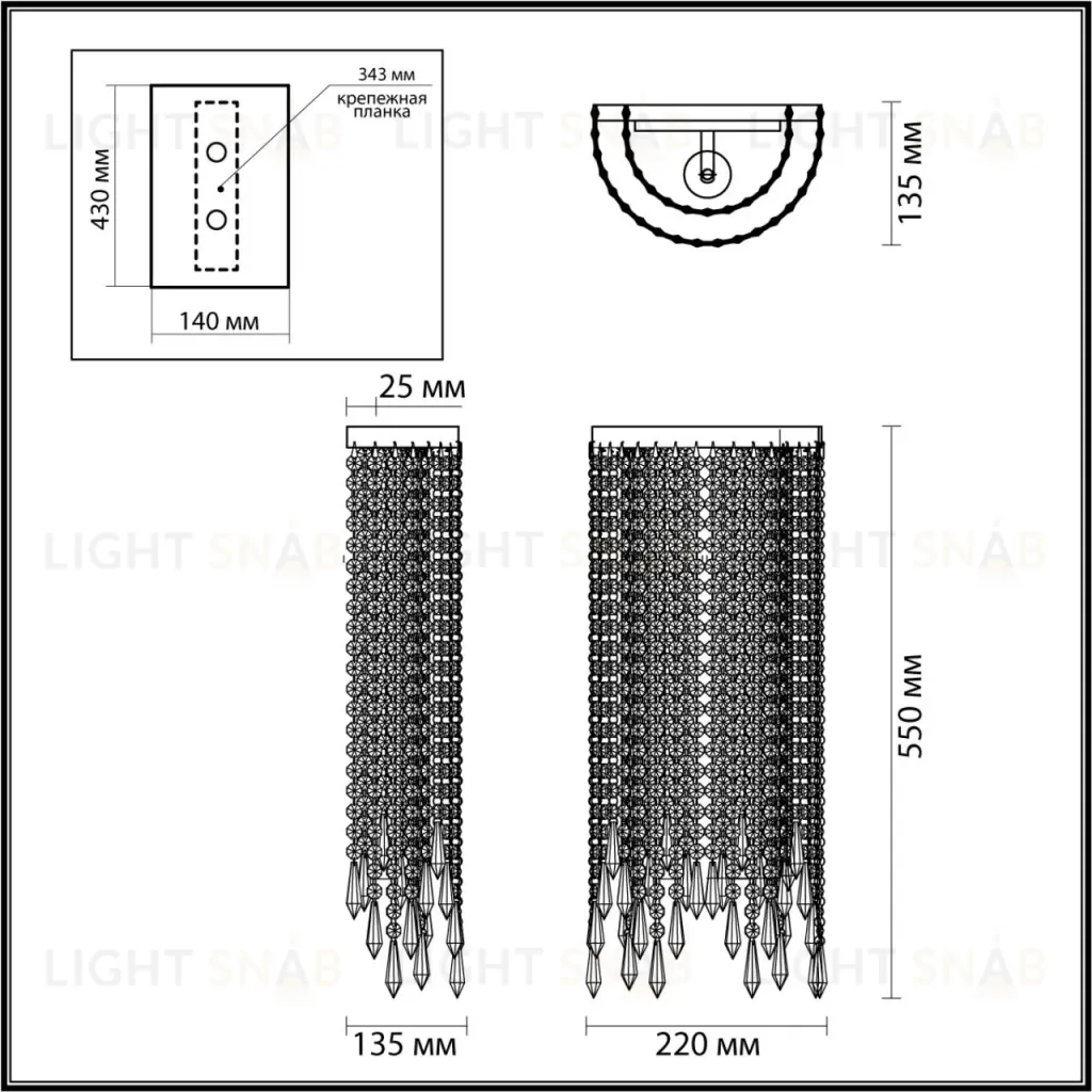 Настенный светильник Odeon Light Chokka 5028/2WA 5028/2WA
