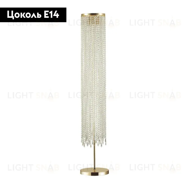 Торшер Odeon Light Chokka 5028/3F 5028/3F