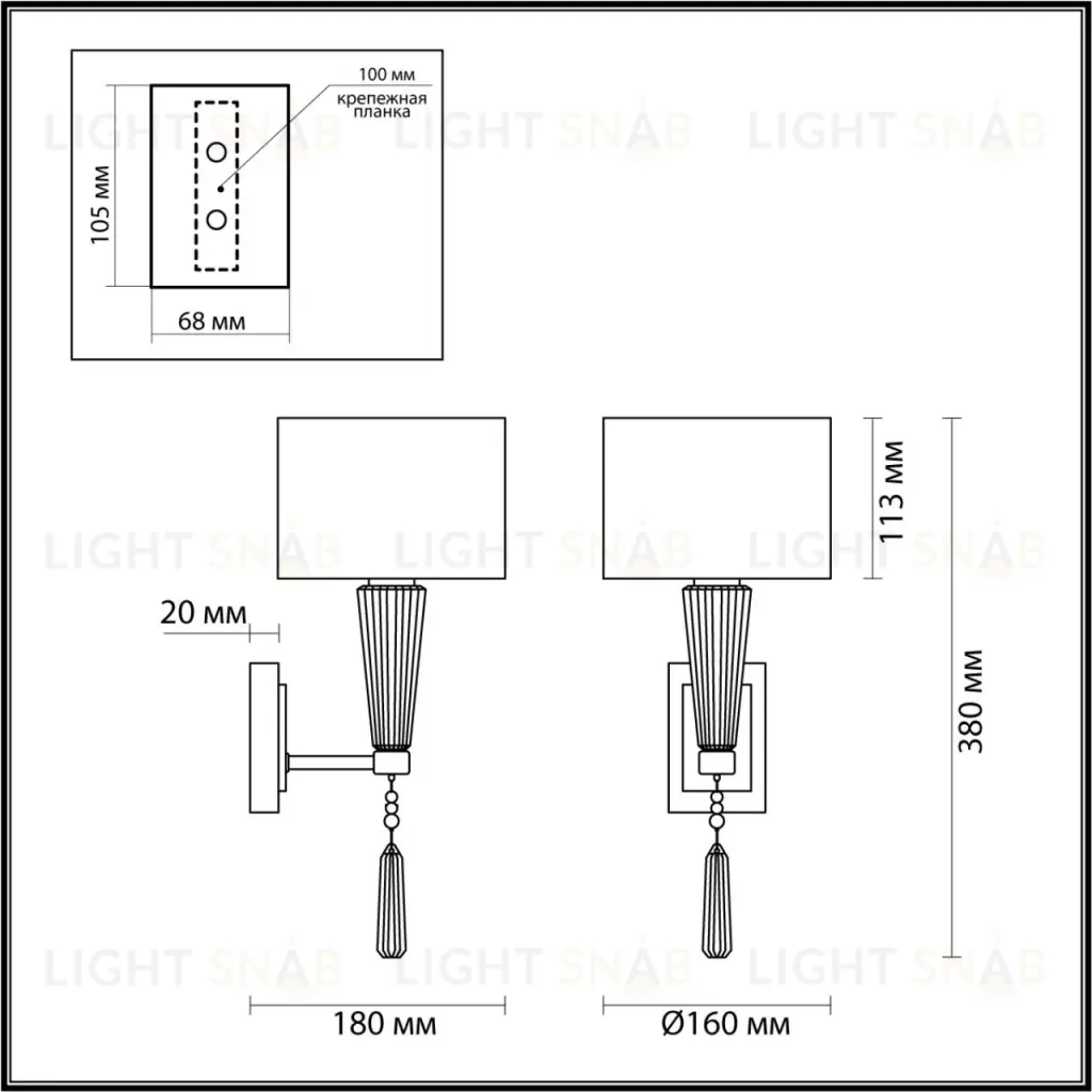 Бра Odeon Light Latte 5403/1W 5403/1W