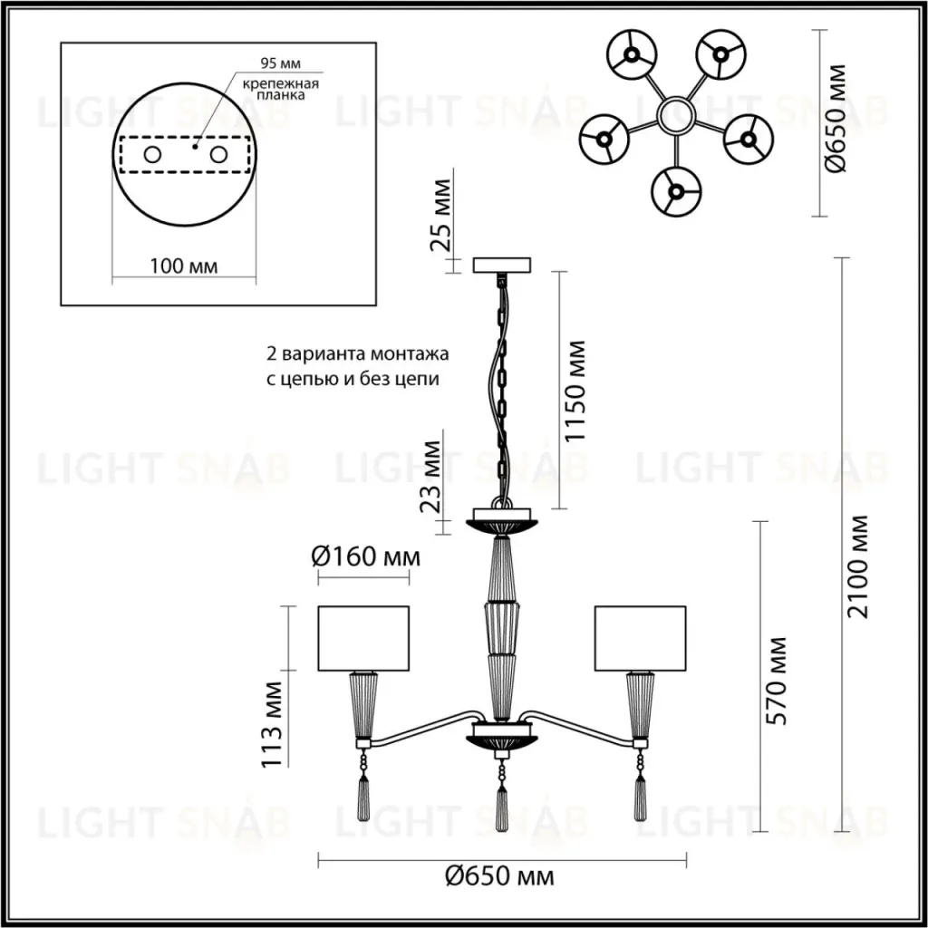 Люстра на штанге Odeon Light Latte 5403/5 5403/5