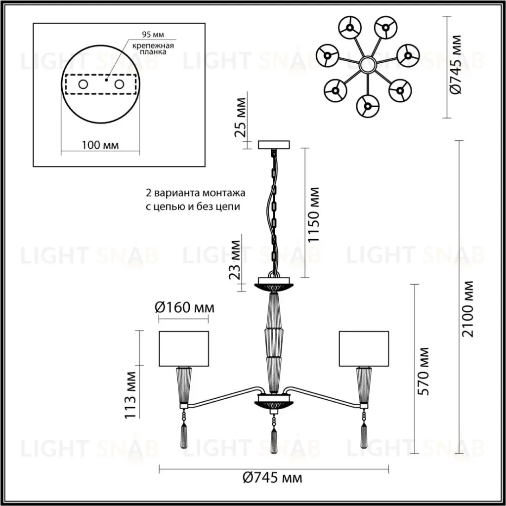 Подвесная люстра Odeon Light Latte 5403/7 5403/7