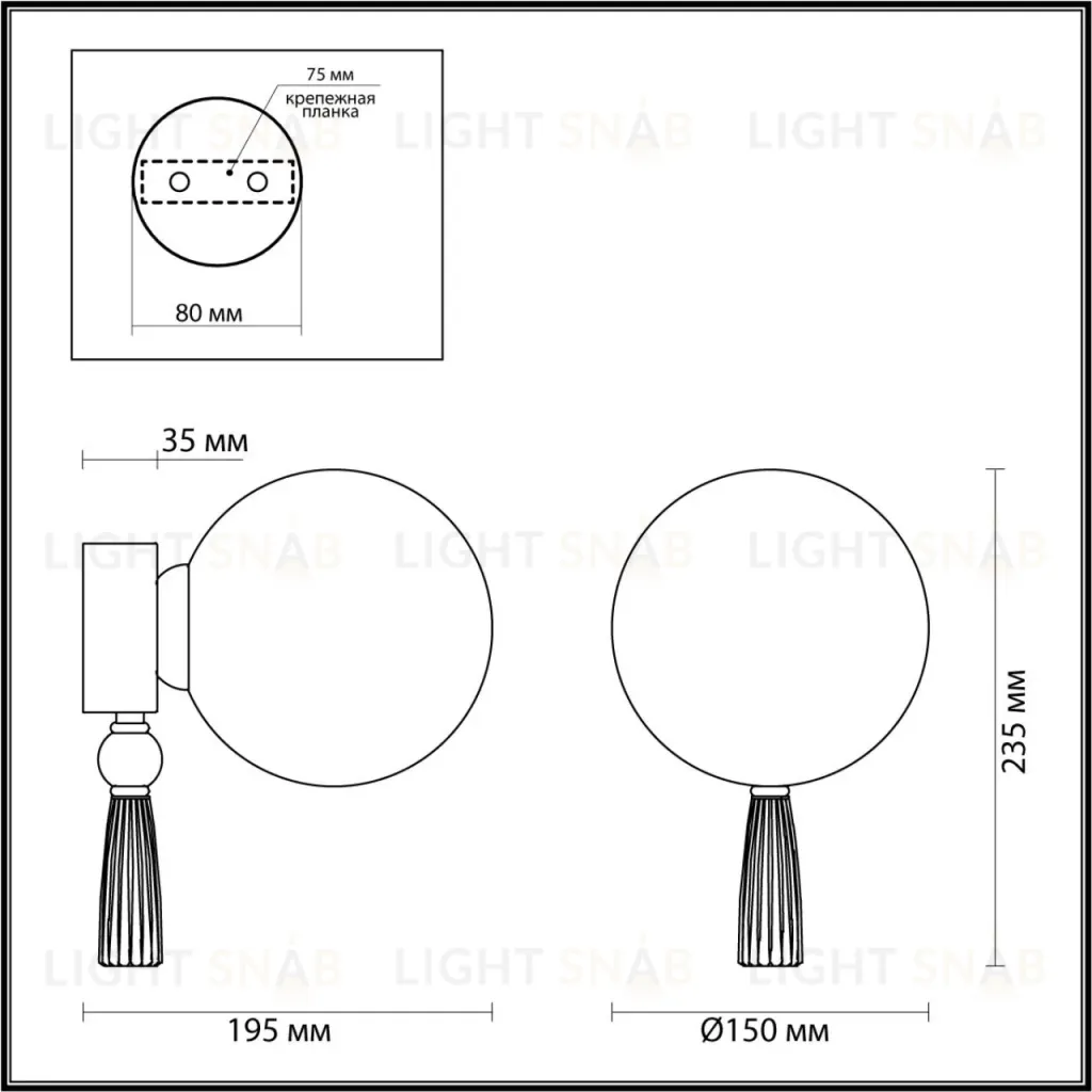 Бра Odeon Light Palle 5405/1W 5405/1W