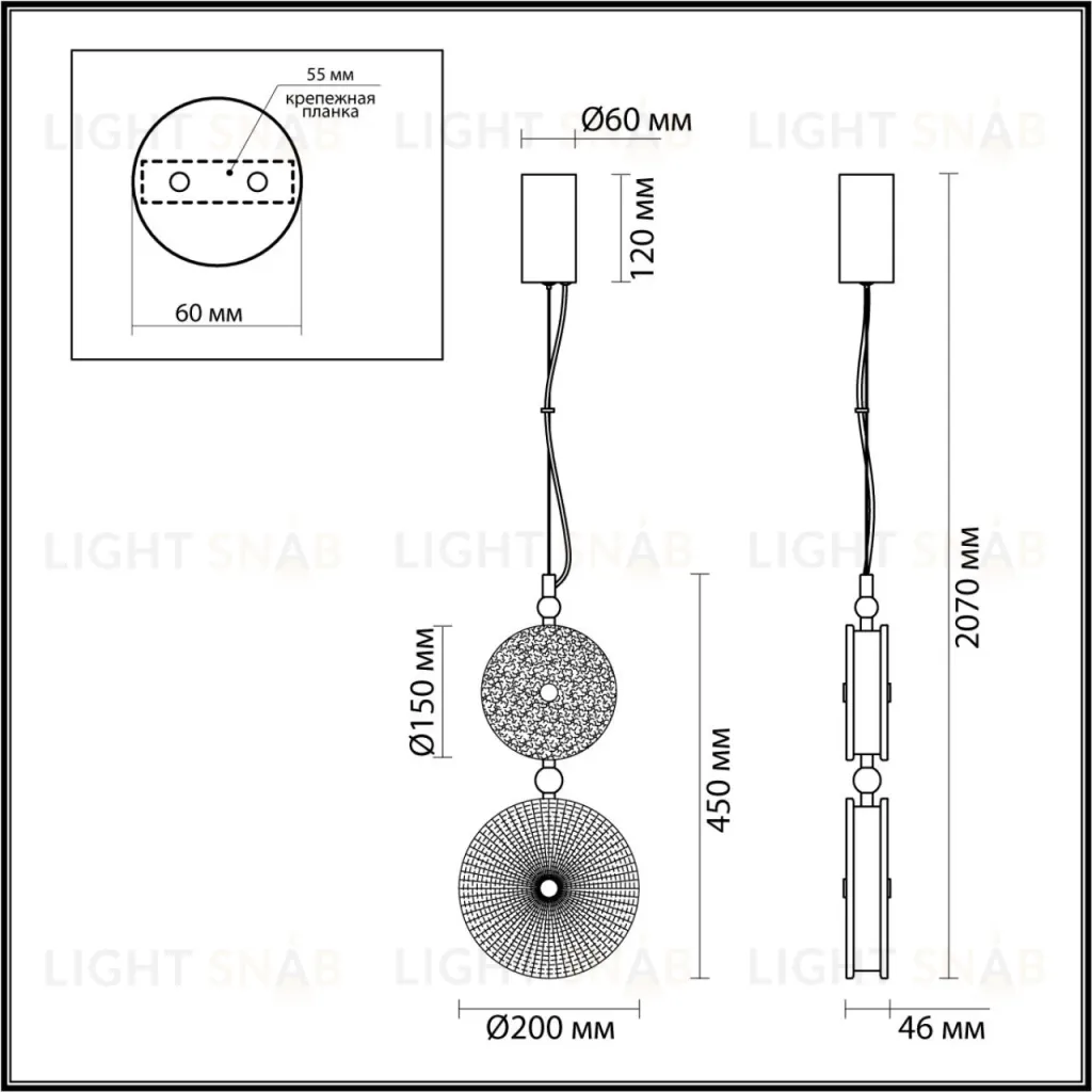 Подвесной светильник Odeon Light Caramella 5412/13LC 5412/13LC