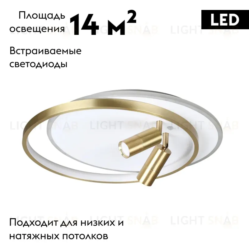 Потолочная люстра Lumion Naoko 5603/63CL 5603/63CL