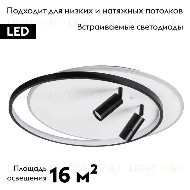 Потолочная люстра Lumion Naoko 5603/75CL 5603/75CL
