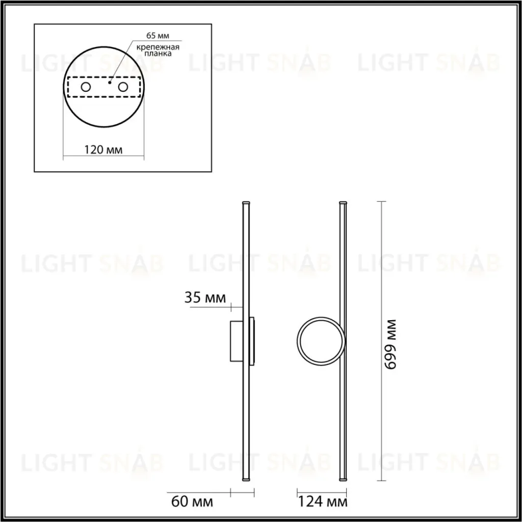 Настенный светильник Odeon Light Stilo 6601/18WL 6601/18WL