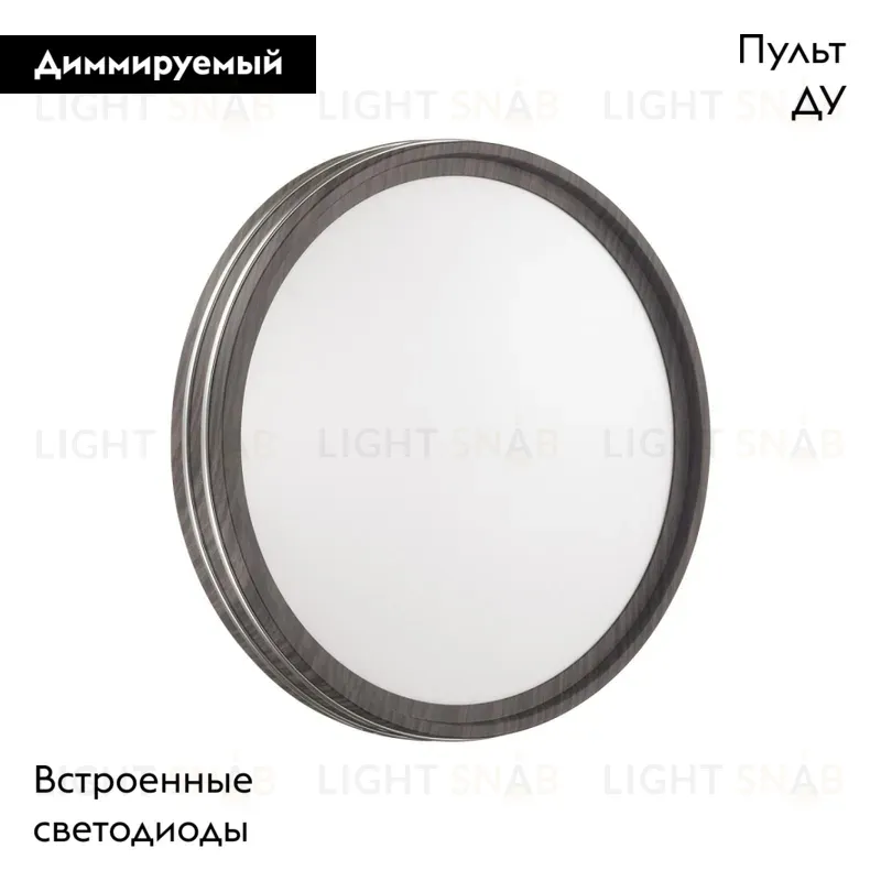 Настенно-потолочный светильник Sonex Trosto 7604/EL 7604/EL