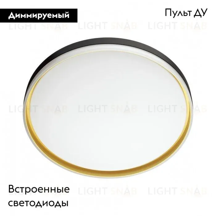 Настенно-потолочный светильник Sonex Savi 7619/DL 7619/DL