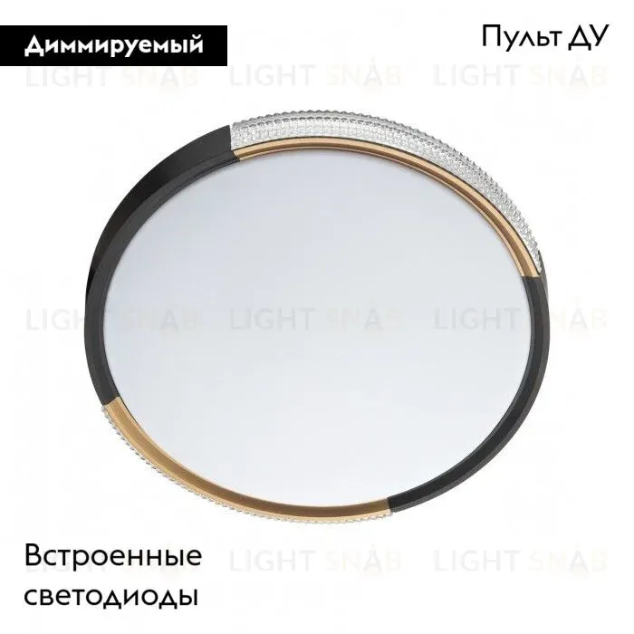 Настенно-потолочный светильник Sonex Velio 7629/DL 7629/DL