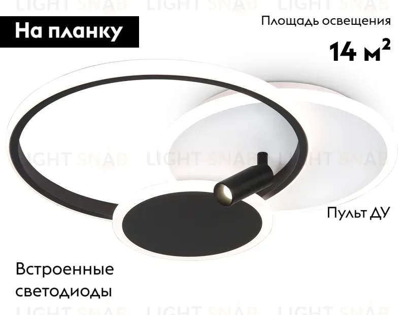 Потолочная люстра Ambrella Light Comfort FL5118 FL5118