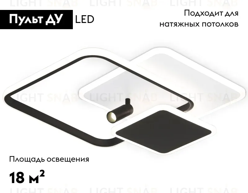Потолочная люстра Ambrella Light Comfort FL5120 FL5120