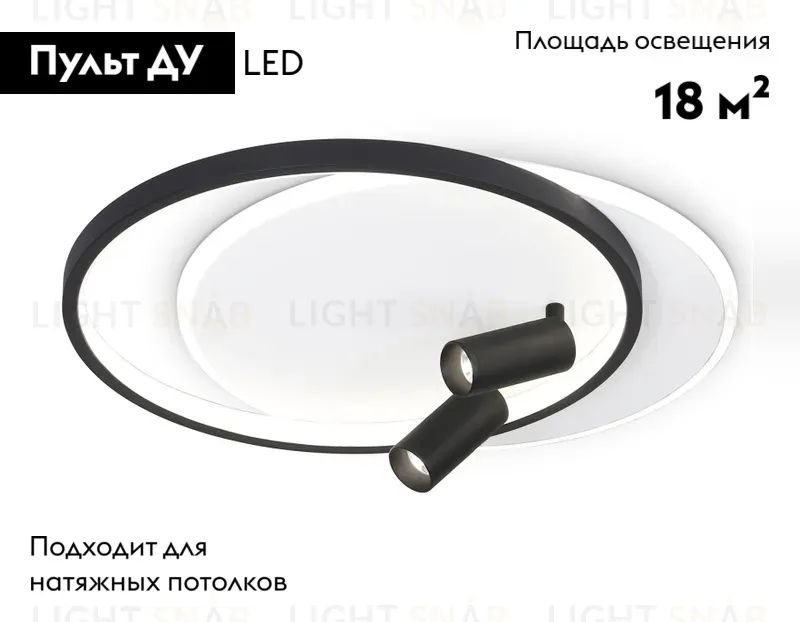 Потолочная люстра Ambrella Light Comfort FL5137 FL5137