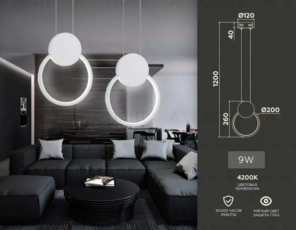 Подвесной светильник Ambrella Light Comfort FL5251 FL5251