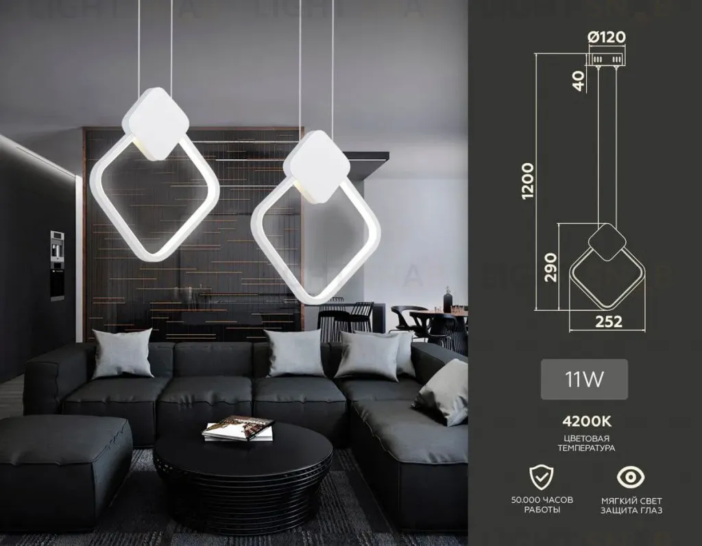 Подвесной светильник Ambrella Light Comfort FL5255 FL5255