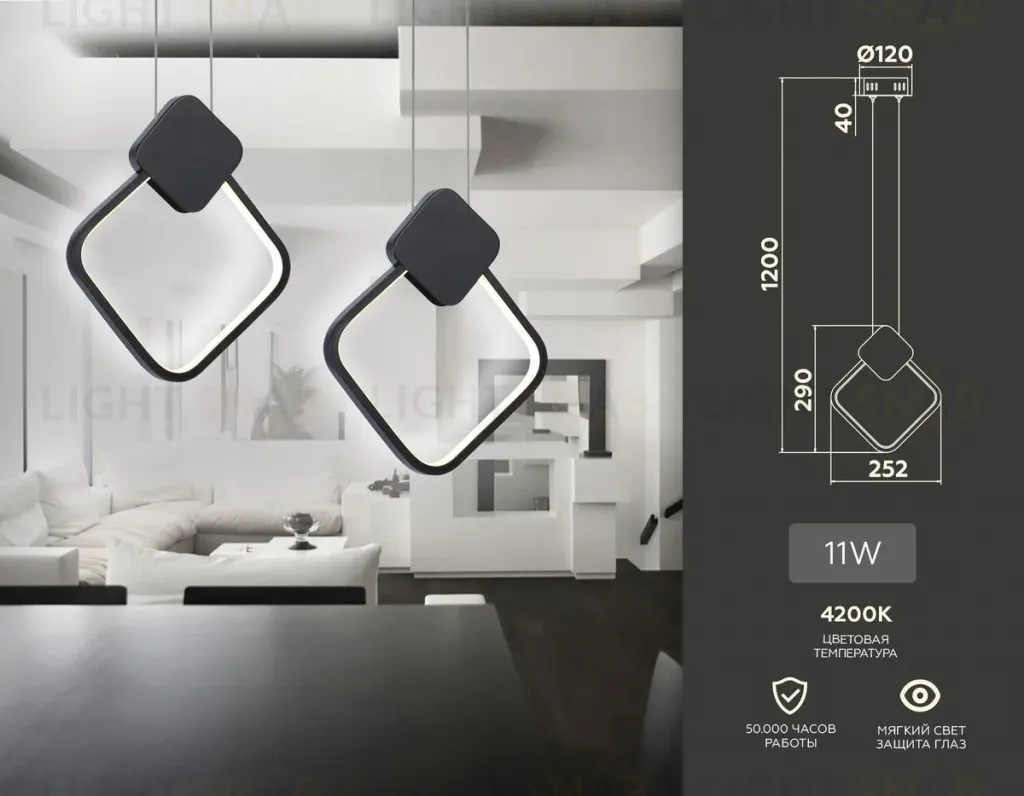 Подвесной светильник Ambrella Light Comfort FL5256 FL5256
