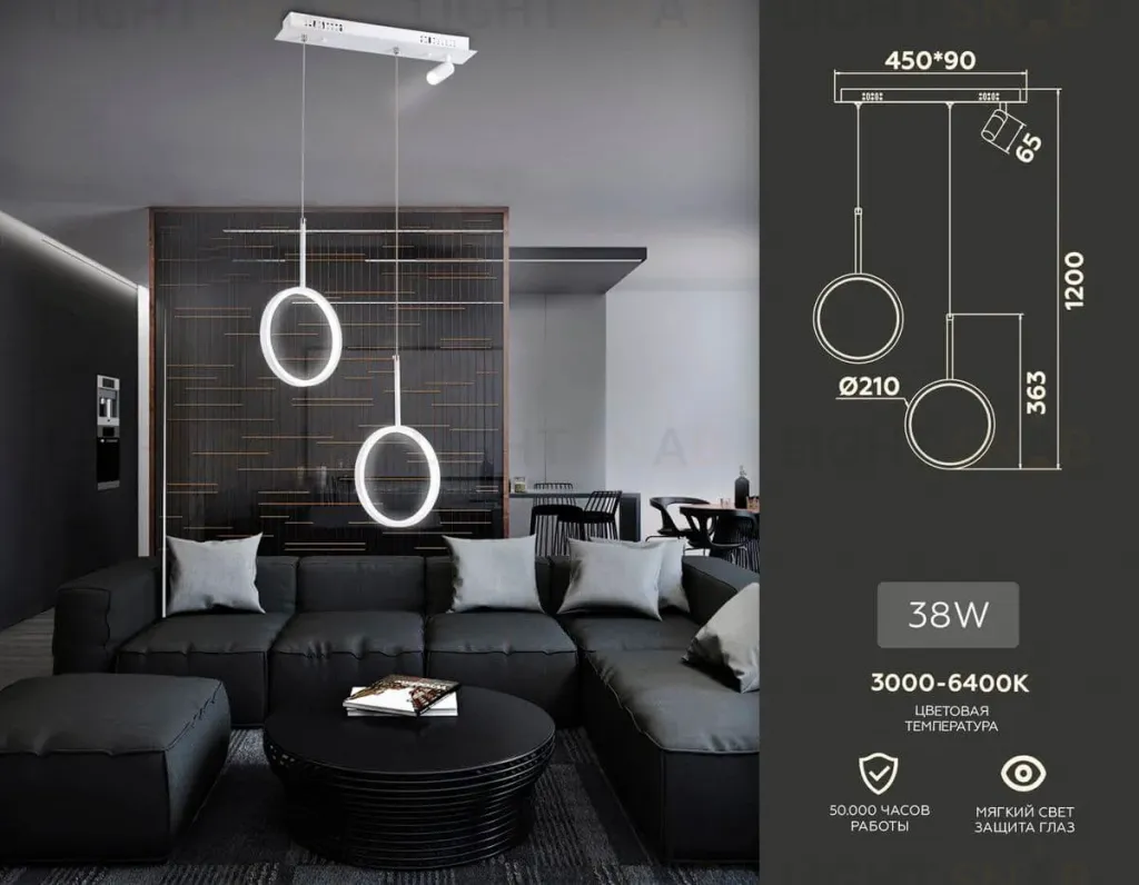 Подвесной светильник Ambrella Light Comfort FL5272 FL5272