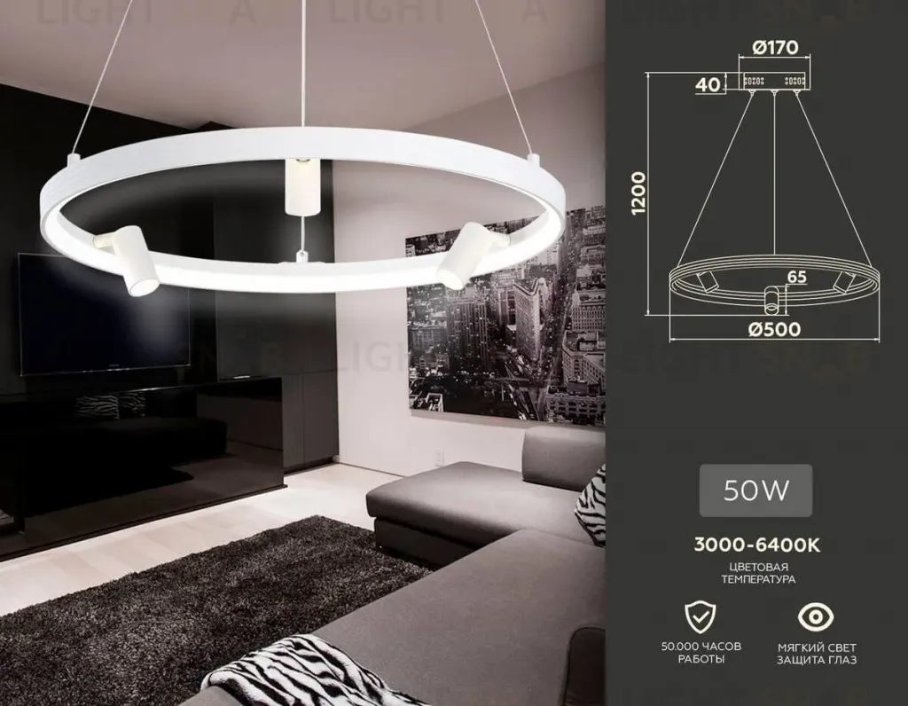 Подвесной светильник Ambrella Light Comfort FL5281 FL5281