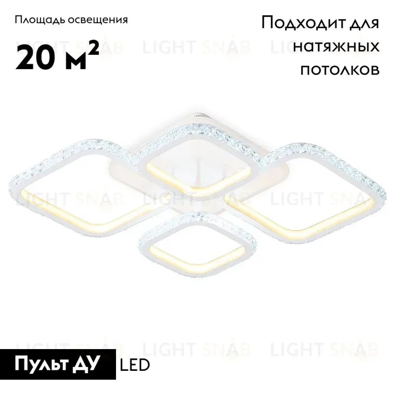 Потолочная люстра Ambrella Light Acrylica FA9541 FA9541
