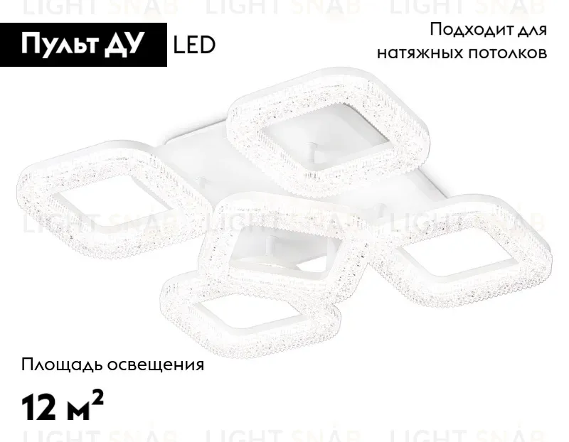 Потолочная люстра Ambrella Light Acrylica FA3914 FA3914