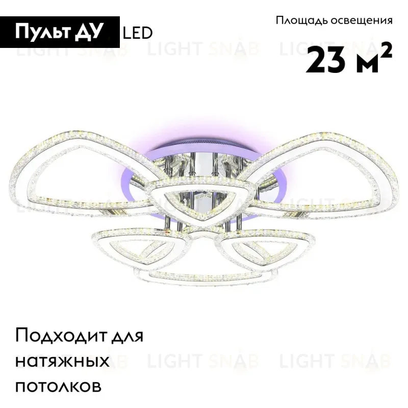 Потолочная люстра Ambrella Light Acrylica FA8861 FA8861