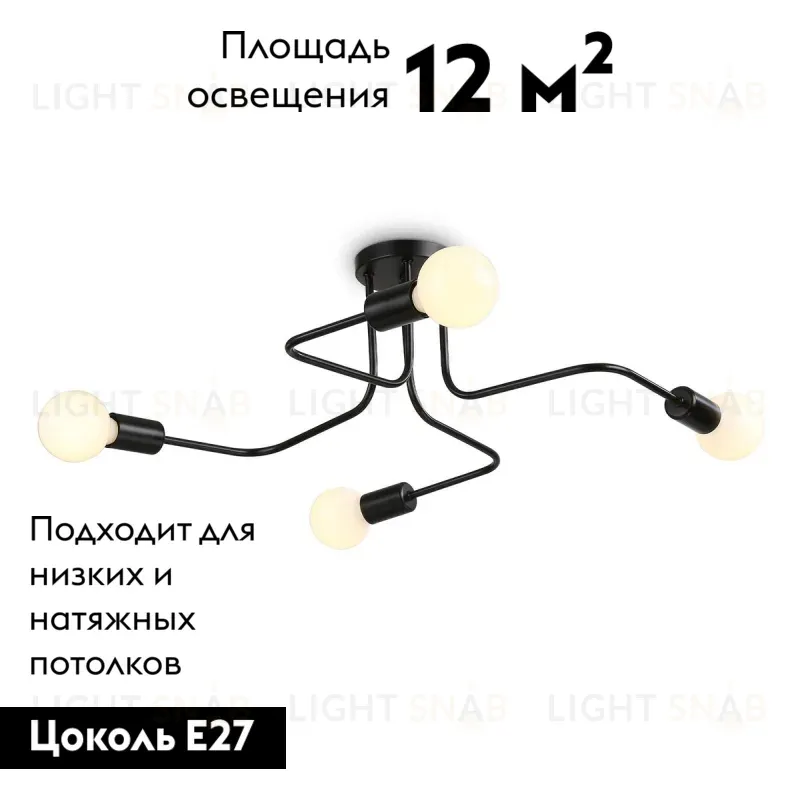 Потолочная люстра Ambrella Light Traditional TR8022 TR8022