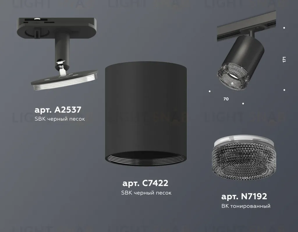 Комплект трекового светильника Ambrella Light Track System XT7422010 (A2537, C7422, N7192) XT7422010