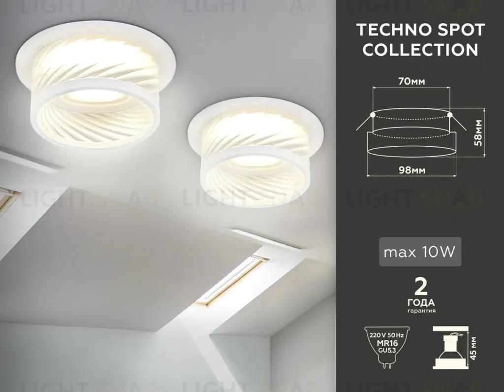 Встраиваемый светильник Ambrella Light Techno Spot TN1251 TN1251