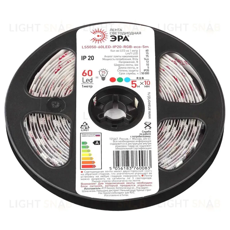 Светодиодная лента ЭРА 14,4W/m 60LED/m 5050SMD RGB 5M LS5050-14,4-60-12-RGB-IP20-1 year-5m Б0035606 Б0035606