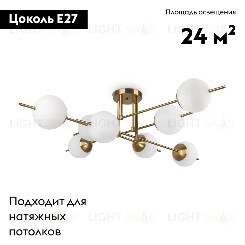 Потолочная люстра Freya Damask FR5205PL-08BS FR5205PL-08BS