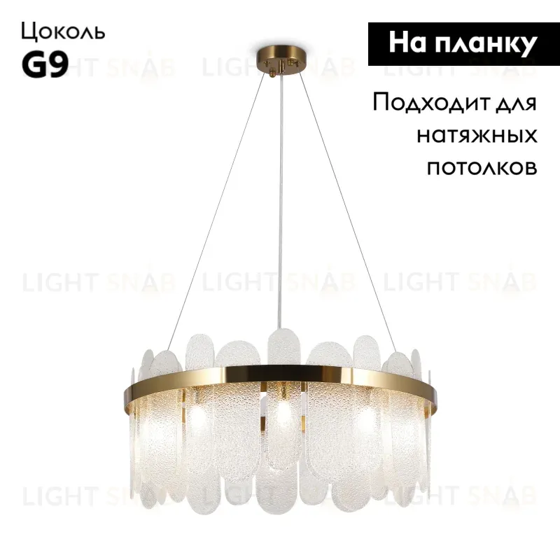 Подвесная люстра Freya Deserto FR5141PL-10BS FR5141PL-10BS
