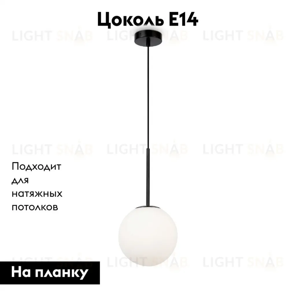 Подвесной светильник Maytoni Basic form MOD321PL-01B1 MOD321PL-01B1