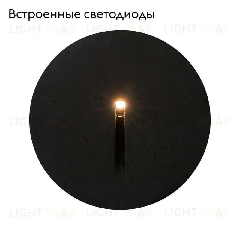Подсветка для лестниц и ступеней Maytoni Lock O014SL-L3B3K O014SL-L3B3K