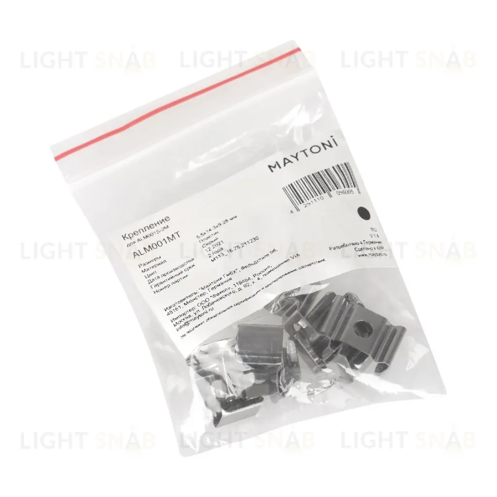 Комплект заглушек Maytoni Led strip для профиля ALM001S 10 шт ALM001MT ALM001MT