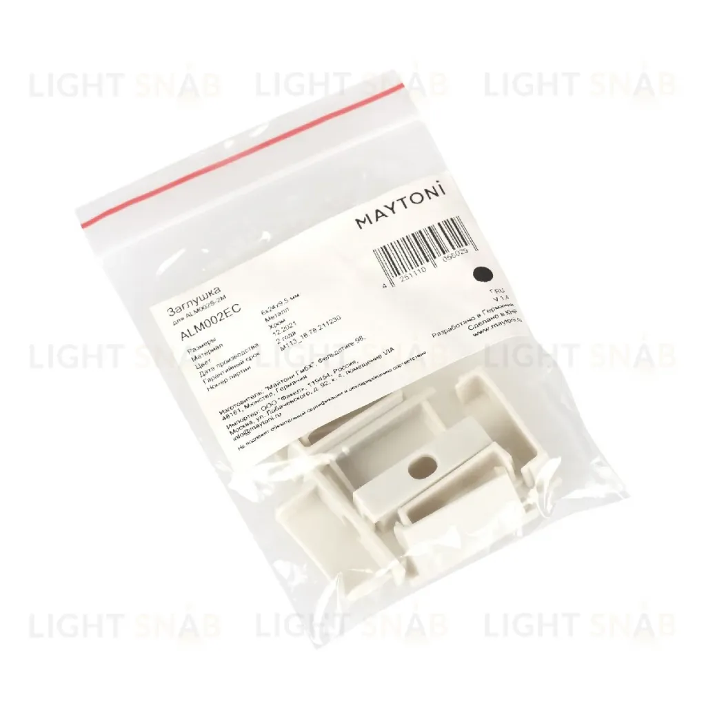 Комплект заглушек Maytoni Led strip для профиля ALM002S 10 шт ALM002EC ALM002EC
