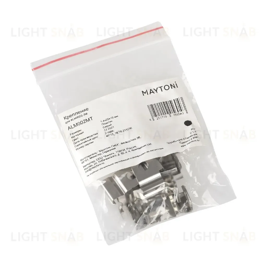 Комплект заглушек Maytoni Led strip для профиля ALM002S 10 шт ALM002MT ALM002MT