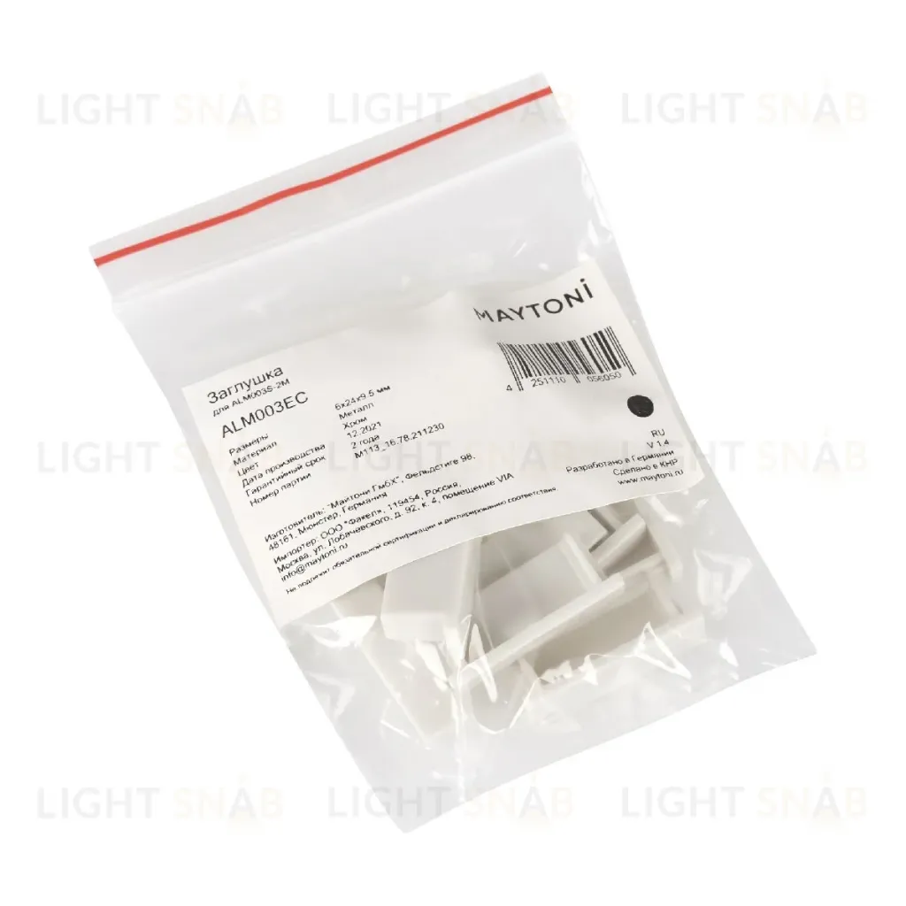 Комплект заглушек Maytoni Led strip для профиля ALM003S 10 шт ALM003EC ALM003EC