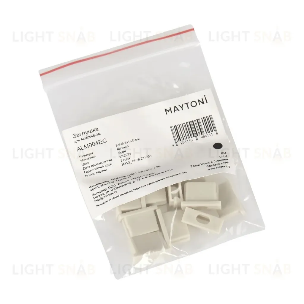 Комплект заглушек Maytoni Led strip для профиля ALM004S 10 шт ALM004EC ALM004EC