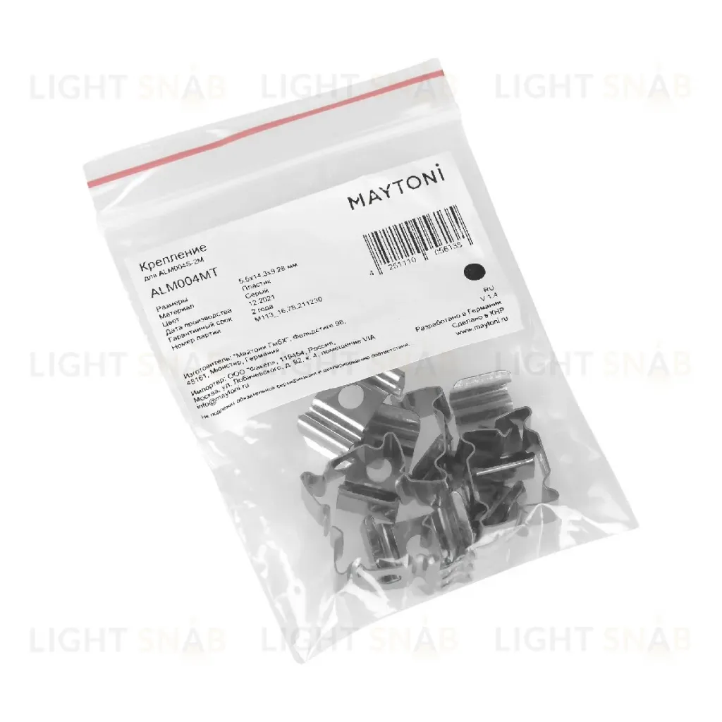 Комплект заглушек Maytoni Led strip для профиля ALM004S 10 шт ALM004MT ALM004MT