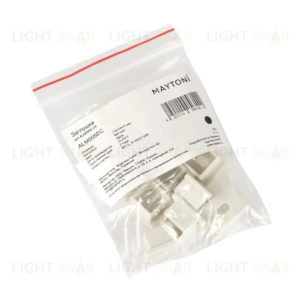 Комплект заглушек Maytoni Led strip для профиля ALM005S 10 шт ALM005EC ALM005EC