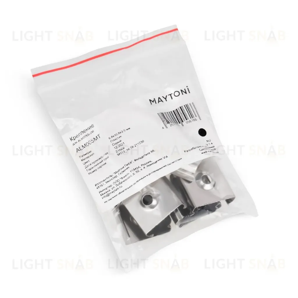 Комплект заглушек Maytoni Led strip для профиля ALM005S 10 шт ALM005MT ALM005MT