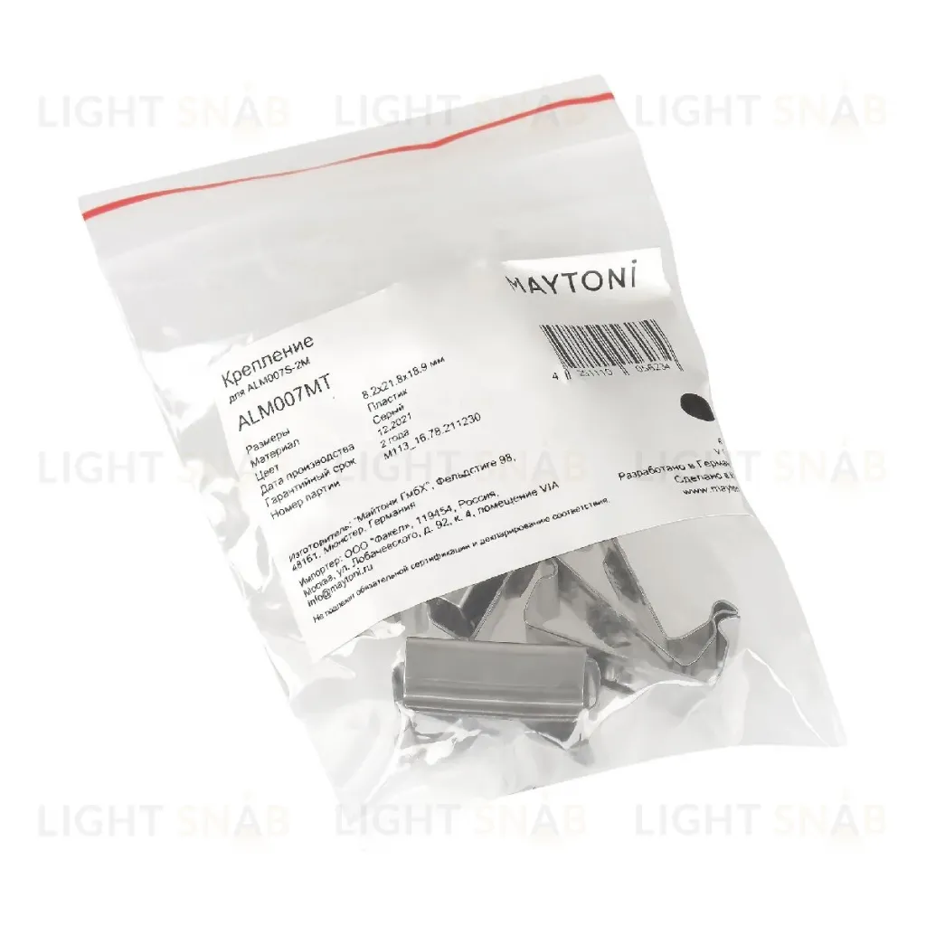 Комплект заглушек Maytoni Led strip для профиля ALM007S 10 шт ALM007MT ALM007MT