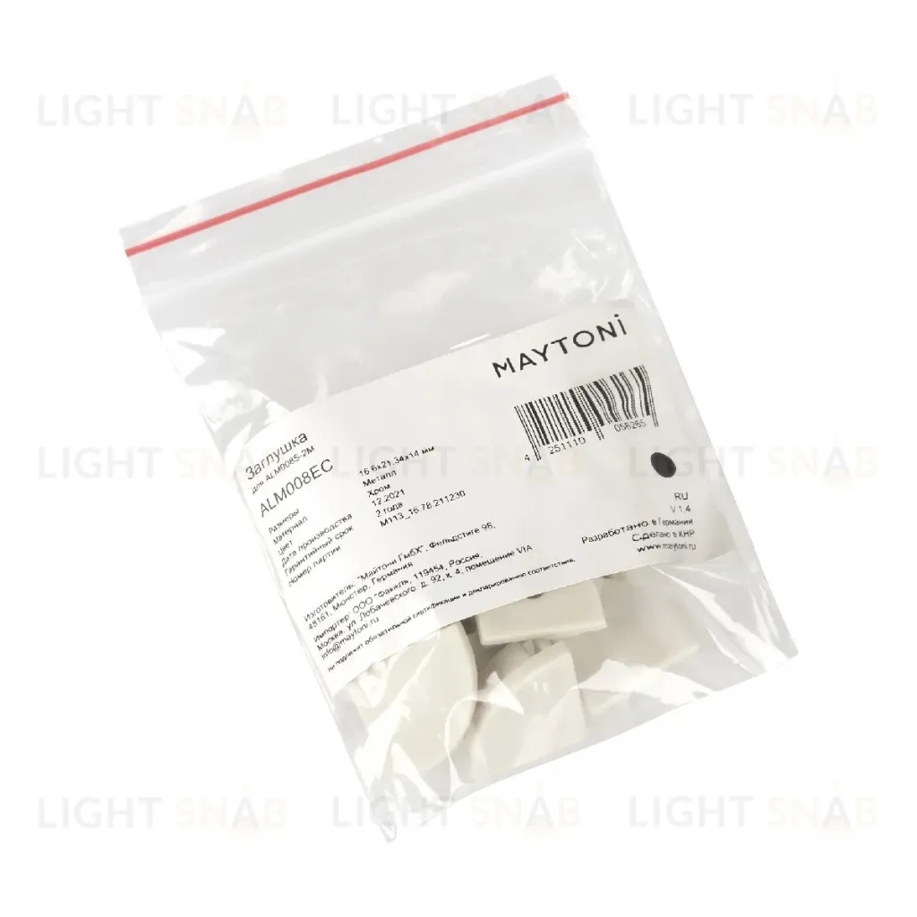 Комплект заглушек Maytoni Led strip для профиля ALM008S 10 шт ALM008EC ALM008EC