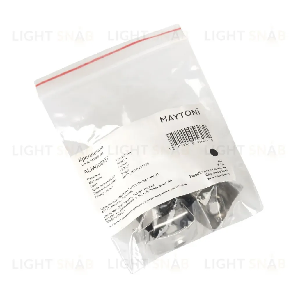 Комплект заглушек Maytoni Led strip для профиля ALM008S 10 шт ALM008MT ALM008MT