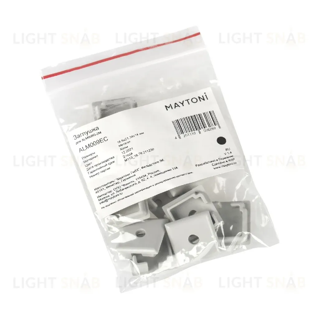 Комплект заглушек Maytoni Led strip для профиля ALM009S 10 шт ALM009EC ALM009EC
