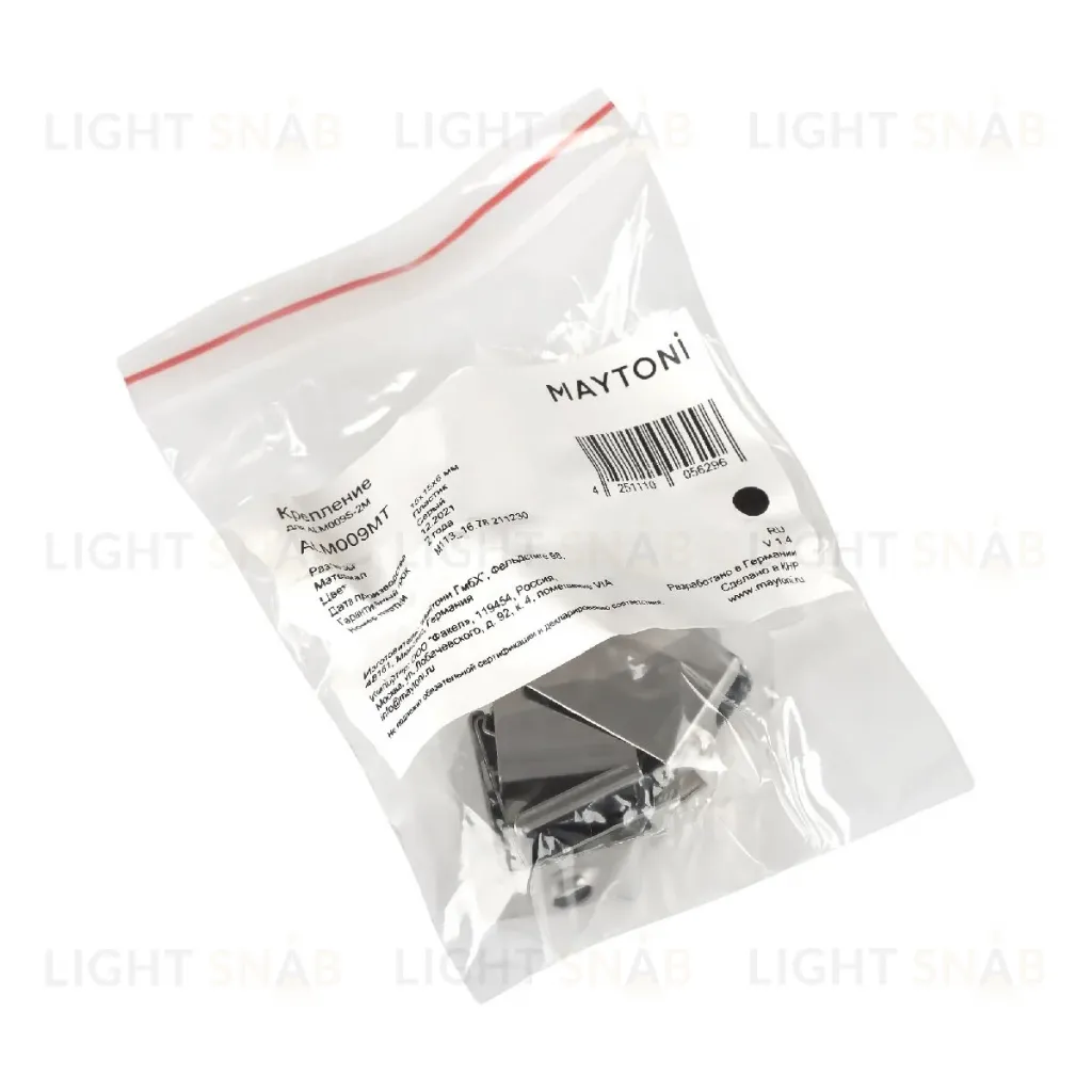 Комплект заглушек Maytoni Led strip для профиля ALM009S 10 шт ALM009MT ALM009MT