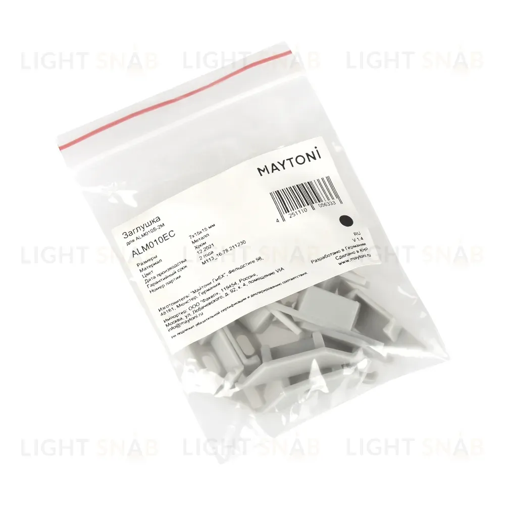 Комплект заглушек Maytoni Led strip для профиля ALM010S 10 шт ALM010EC ALM010EC
