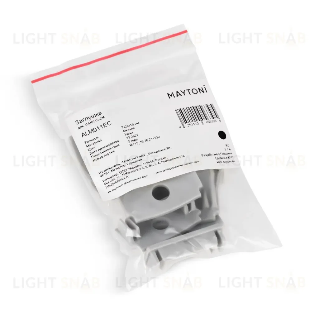 Комплект заглушек Maytoni Led strip для профиля ALM011S 10 шт ALM011EC ALM011EC