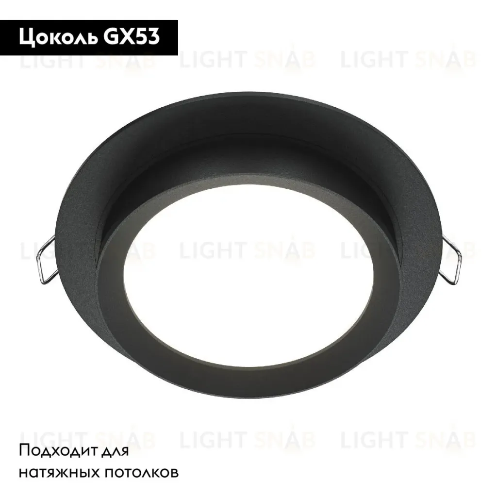 Встраиваемый светильник Maytoni Technical Hoop DL086-GX53-RD-B DL086-GX53-RD-B