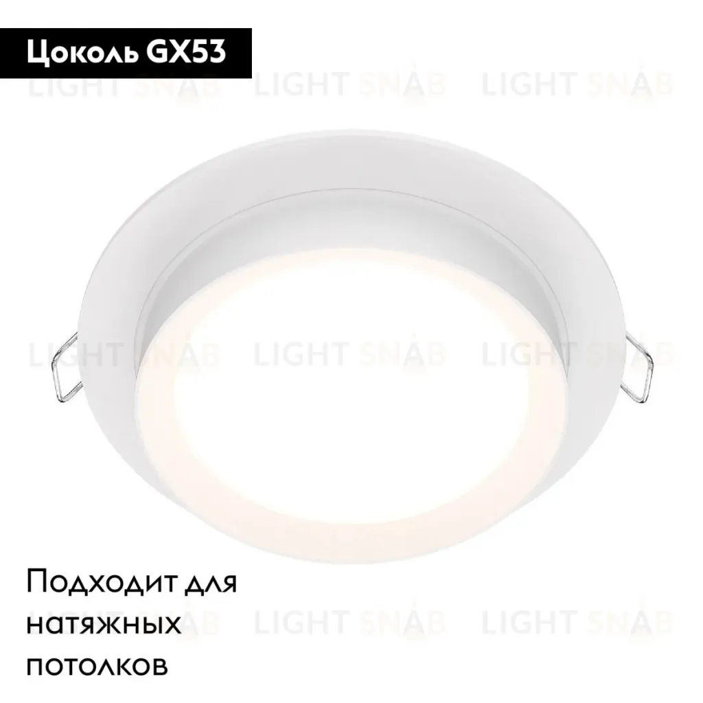 Встраиваемый светильник Maytoni Technical Hoop DL086-GX53-RD-W DL086-GX53-RD-W